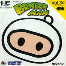 Bomberman (Japan) Screenshot 2
